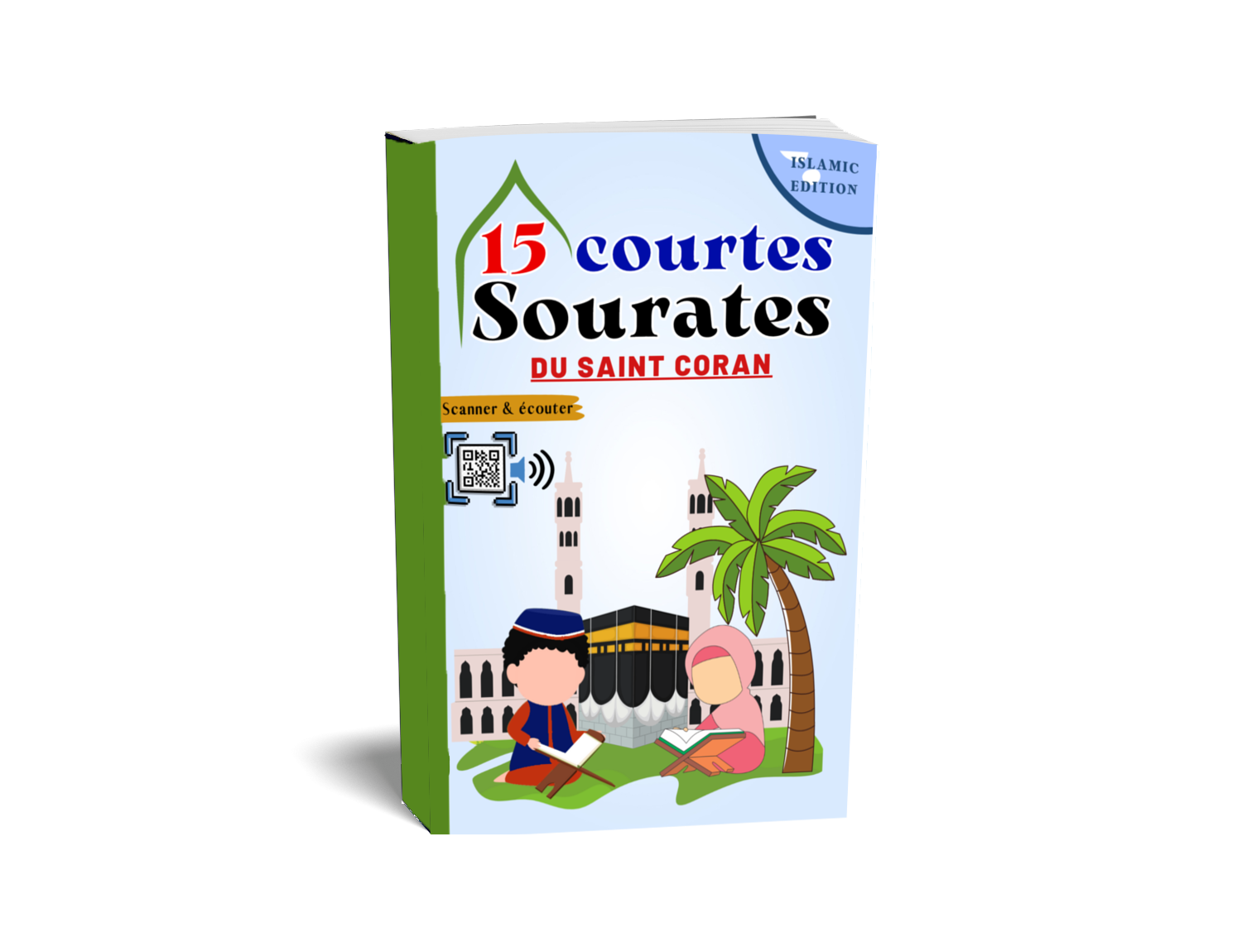 coran courte sourate