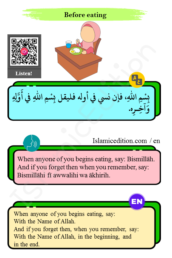 dua Before eating